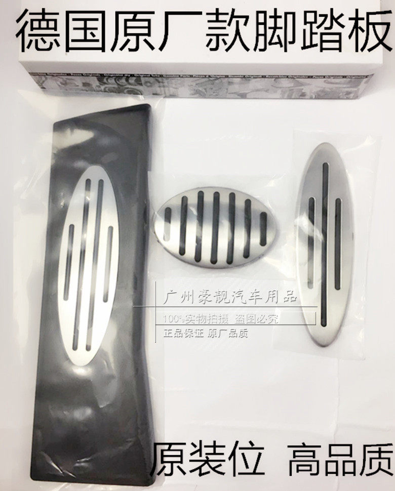 miniR50R52R54R56R58R60刹车油门