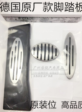 宝马mini迷你R50R52R54R56R58R60F50F54改装油门刹车金属脚踏板