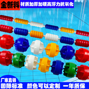 泳道线游泳池水线分道线六棱型浮漂比赛专用泳池分割线螺旋型水线