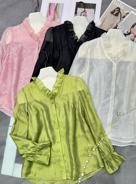 LC-26年春款极简大牌老钱新中式双层天丝提花小衫t690