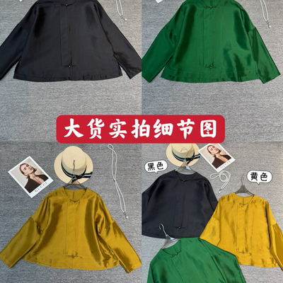 LC早秋上新新中式100桑蚕丝双宫丝短外套YS1-t377