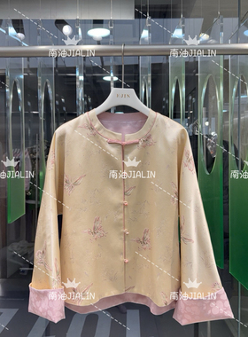 LC26年早春粉蝴蝶丝毛两面穿短外套（含62）jl-E3028