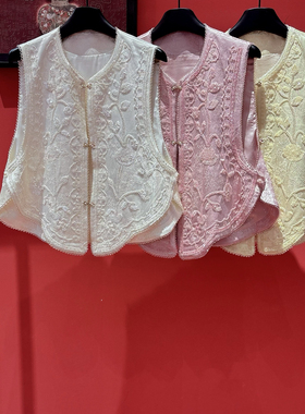 LC26年早春重磅钉珠刺绣优雅气质马甲xx7872