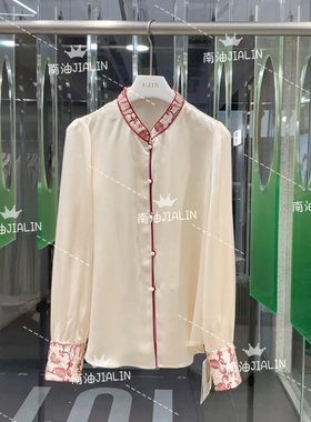 LC26年早春八达通醋酸气质刺绣衬衫jl-FU3538-DL1