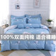 新疆棉100%全棉被套单件单双人被罩斜纹纯棉200X230宿舍学生1.5米