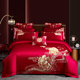 婚庆床上全棉四件套牡丹刺绣被套大红色婚房床单纯棉结婚床品 中式