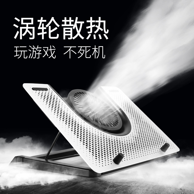 笔记本散热器电脑底座外星人15.6寸戴尔17寸联想拯救者y7000p游戏本macbook苹果g3水冷支架抽风式静音风扇在类目 3C数码配件, 笔记本电脑配件, 笔记本散热器/降温卡中 - 来自Buy2taobao.com提供专业的淘宝代购服务
