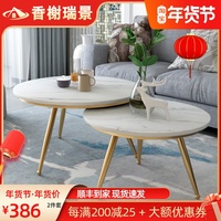 北欧岩板茶几简约后现代网红轻奢圆形家用客厅小户型创意大理石桌