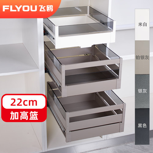 飞鸥厨房拉篮定制高柜抽屉骑马抽橱柜储物高篮衣物收纳篮加高定做