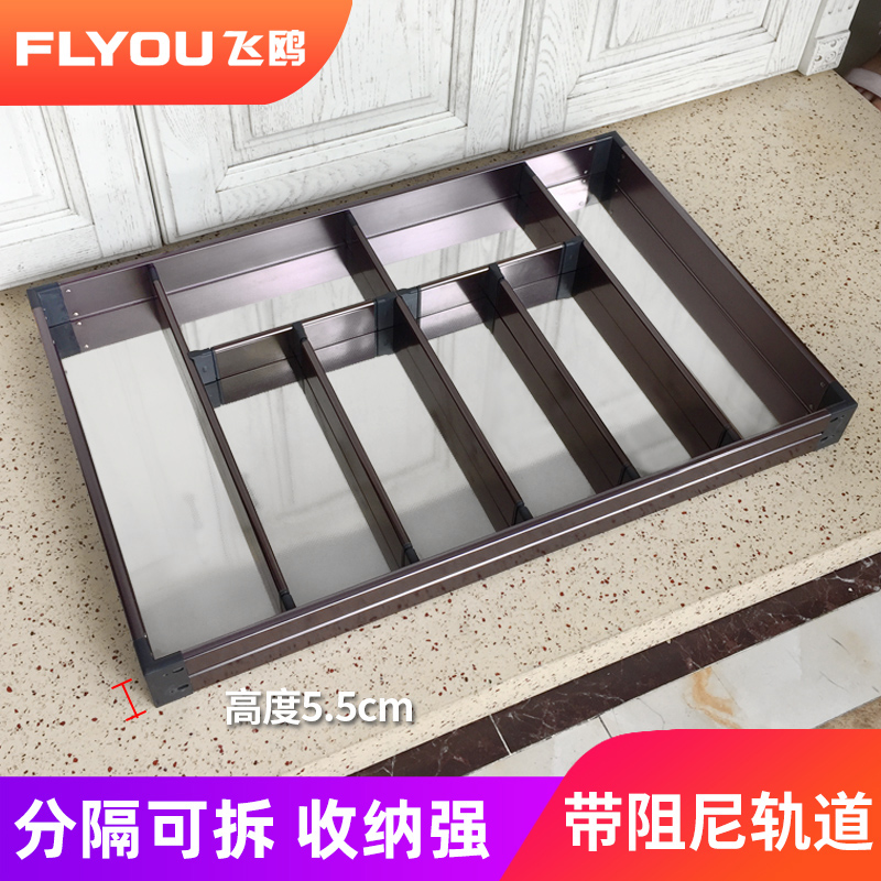 飞鸥橱柜工具拉篮厨房厨柜刀叉筷子抽屉分格收纳分隔调料篮置物架在类目 厨房/烹饪用具, 厨用小工具/厨房储物, 厨房储物架/厨房置物架, 厨房抽屉置物架中 - 来自Buy2taobao.com提供专业的淘宝代购服务
