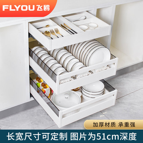 飞鸥日式白色拉篮可定制