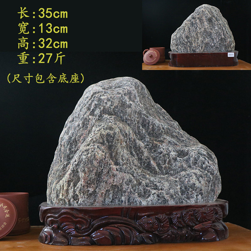 天然泰山原石珍藏多年均为优质奇石一物一图实物拍摄泰山石敢当