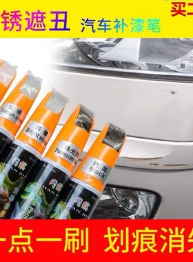 长安cs75补漆笔珍珠白cs35plus欧尚x7逸动cs55月光白闪光冰晶白色