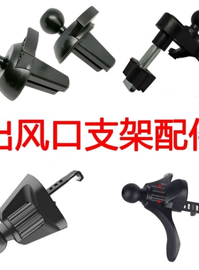 适用小米20W无线车充WCJ02ZM手机车载支架出风口底座金属挂钩改装