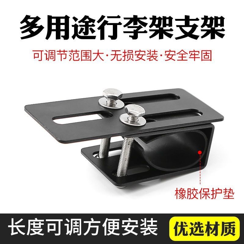摩托车踏板外置射灯支架铝合金专用螺丝保险杠护杠万向可调节支架