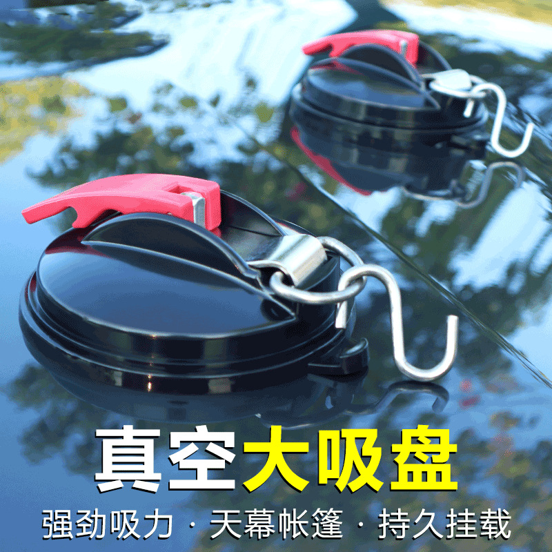 户外强力吸盘车顶帐篷挂钩固定器真空露营配件汽车载车用挂钩子