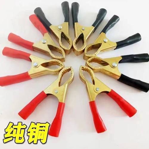 50a鳄鱼夹纯铜8CM电瓶夹