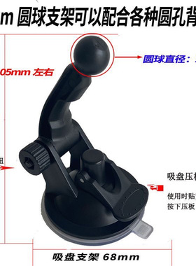 加大加高适配garmin nuvi任我游佳明tomtomGPS导航仪吸盘支架通用