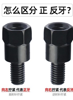 适用济南铃木UY125优友UU125iUE125反光后视镜增高转接加高螺丝