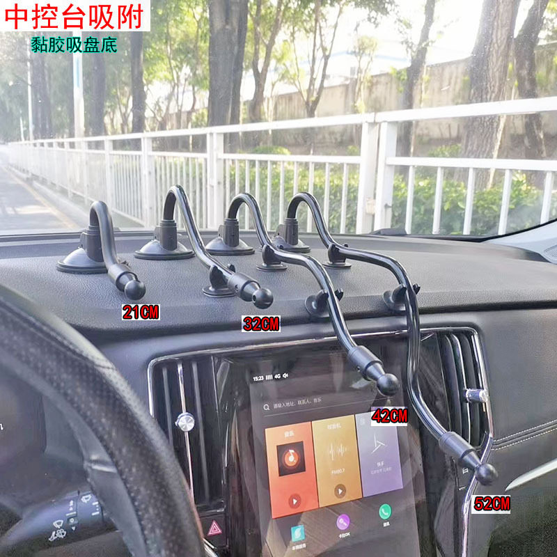 车载手机支架2025新款大货车用导航支撑架加长杆汽车仪表台固定座,汽车用品/电子/清洗/改装,车载手机支架/手机座,淘宝优惠券,粉丝福利购,淘宝优惠卷