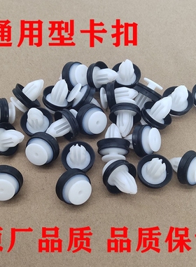 长城坦克300哈弗H6H7H82门板卡扣加强加粗塑料固定卡子汽车配件