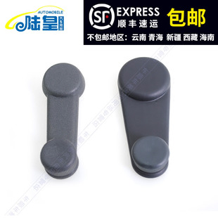 长安之星6363二2代S4604500车窗玻璃摇窗机摇把手柄 前门中门摇把