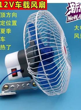 电动三轮车12v20w封闭专用