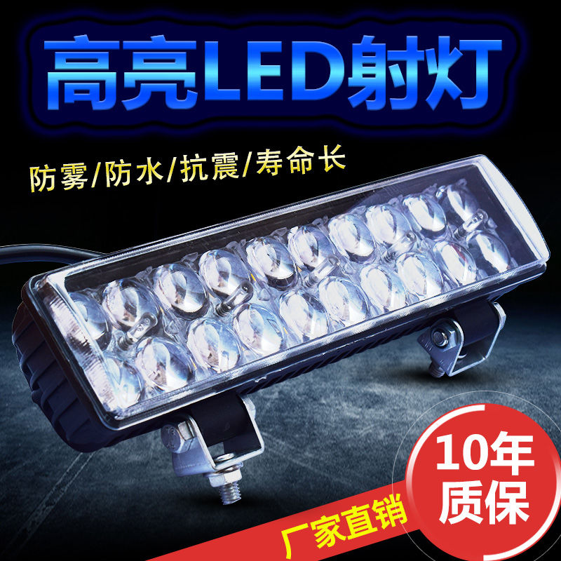 超亮倒车灯货车灯大灯工程机械