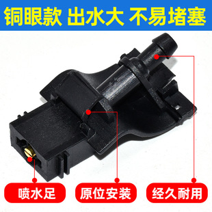 适用卡罗拉凯美瑞锐志皇冠玻璃水雨刮喷水嘴威驰威兰达扇形喷头