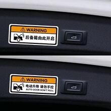 适用于沃尔沃XC60 S60L XC90 S90 V60后备箱警示贴电动尾门反光标