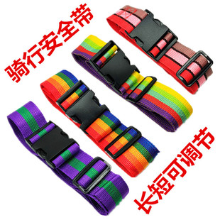 电动车摩托车电瓶车儿童座椅安全带骑坐防摔保护固定绑带前后通用