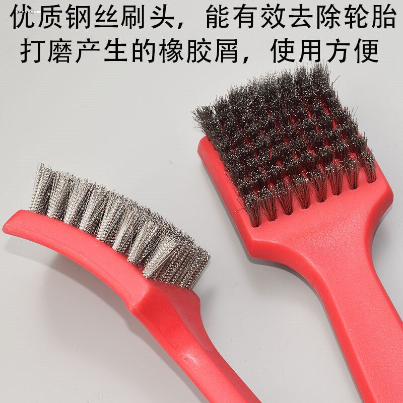 轮胎补胎打磨刷子手柄钢丝刷清洁钢丝刷工具内胎打毛挫胎棒钢丝刷