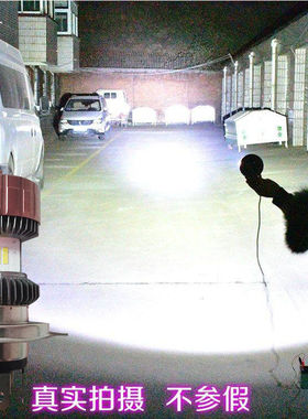 电动车摩托车led大灯前灯泡远近光h4内置强光超亮踏板改装双爪