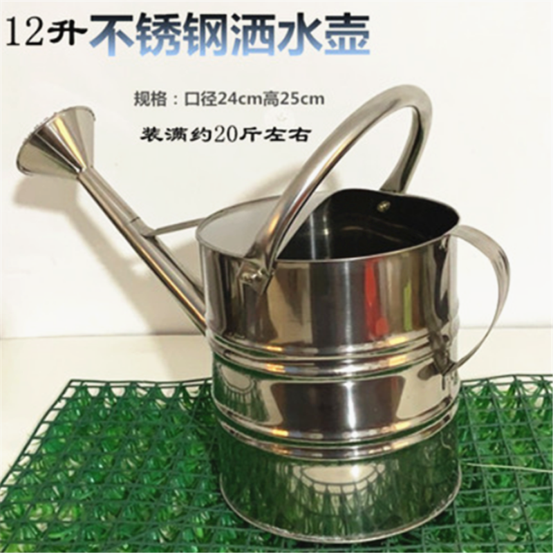 不锈钢洒水壶家用长嘴喷洒浇灌浇花浇水浇菜养花洒水桶园艺工具