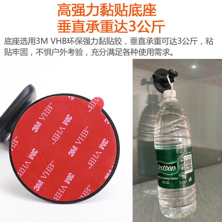 17mm球头柔性粘贴底座车载手机支架中控仪表台油箱RAM连接杆配件