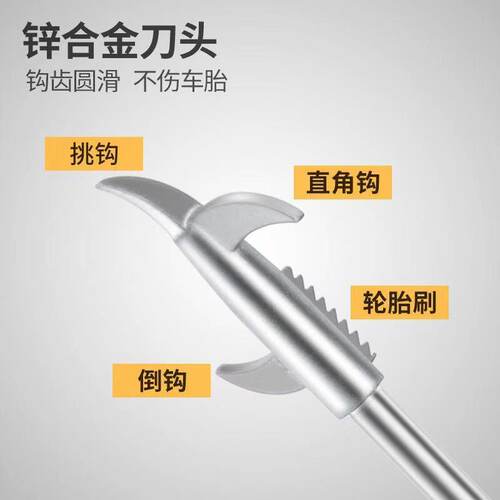 【汽车清石钩】汽车轮胎石子清理工具勾车胎去除石子清石勾子