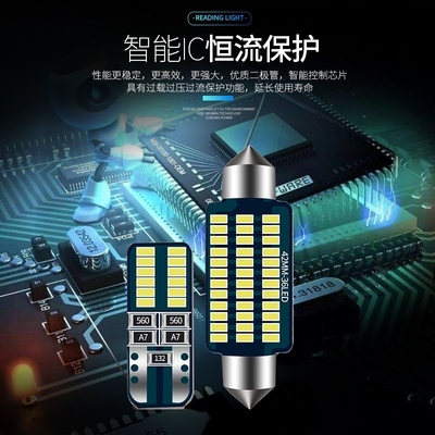 大众途观/途安/速腾/老朗逸/领驭/老迈腾/CC/阅读灯泡/后牌照灯泡
