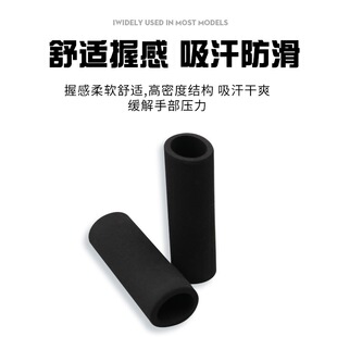 适合雅迪电动车欧宾 瑞宾防滑吸汗防水海绵耐磨软手把套 锐宾