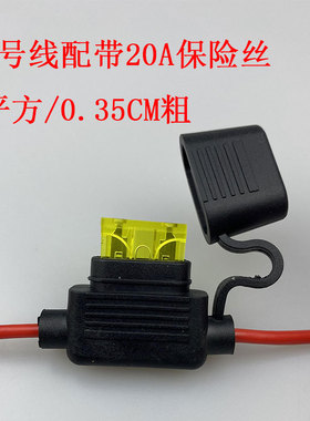 汽车货车用12v24v保险片5a 10a 15a 20a 30a 40a中号保险丝盒插片