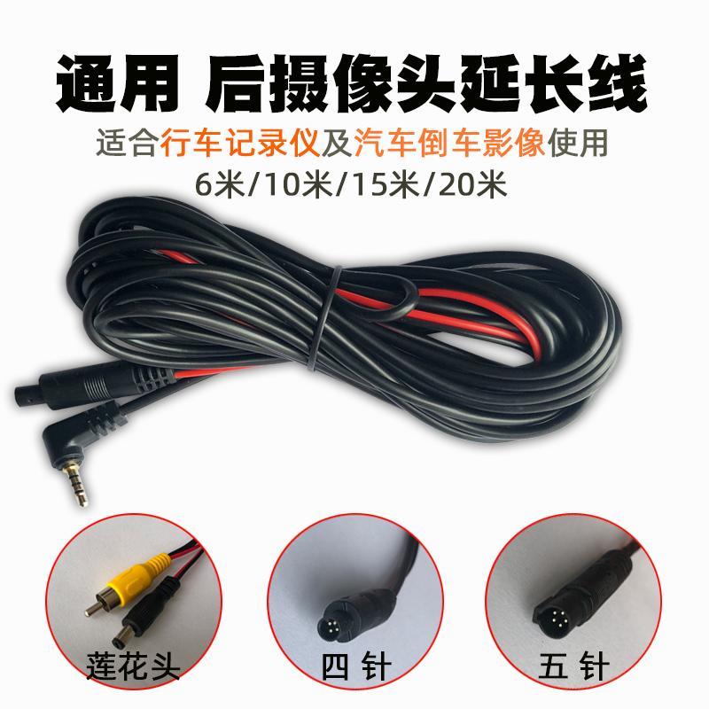 流媒体行车记录仪后视凌度