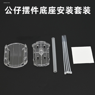 汽车尾部挂件车顶公仔底座车载玩偶粘贴车后备箱挂娃娃车载娃娃