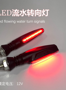 12V电动车摩托车转向灯超亮led两线黄色转向灯改装二轮方向灯