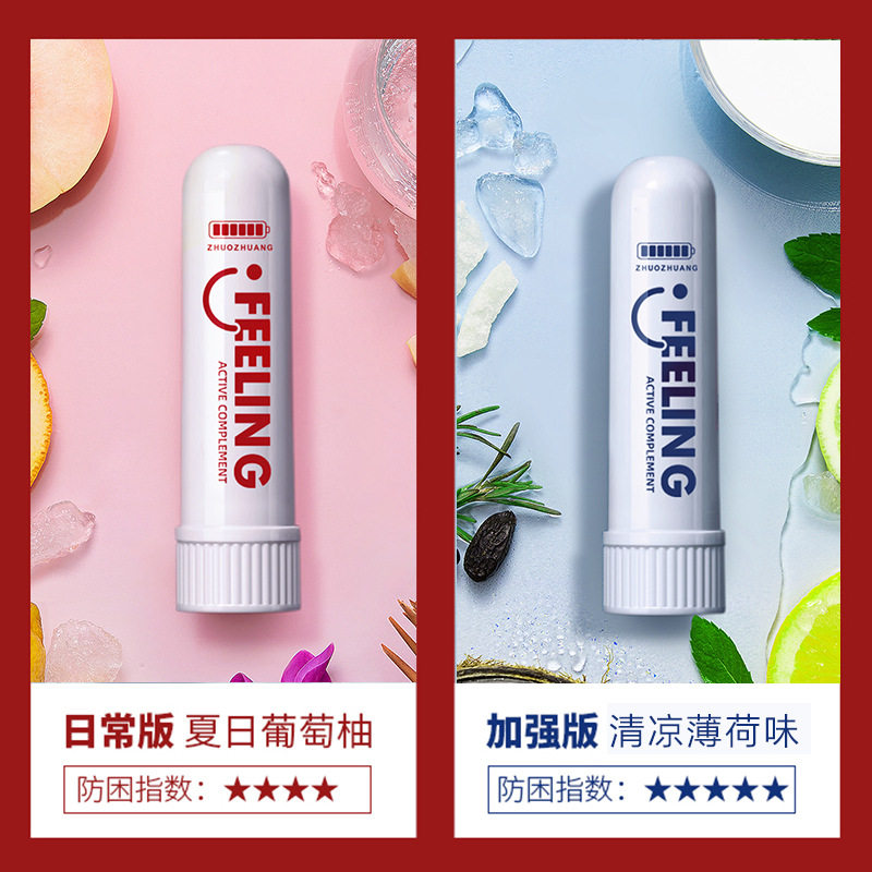 开车防困神器提神醒脑车载黑科技货车司机长途自驾游必备用品大全