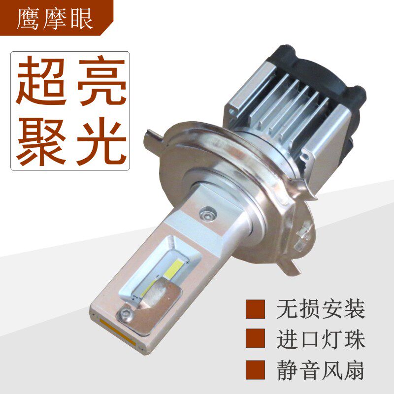 飞致 骊驰GW250 GSX150 优友UU125超亮摩托车LED大灯改装H4灯泡