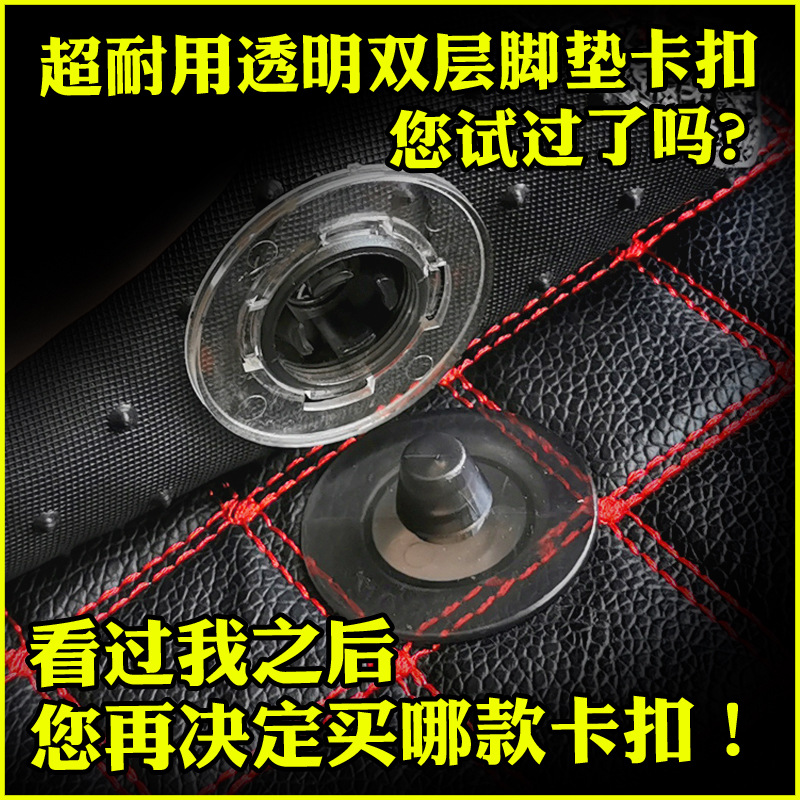适配理想L7i8L9脚垫卡扣固定TPE丝圈双层地垫子母扣汽车专用配件