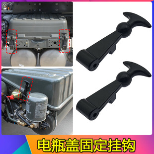 适用于重汽浩瀚电瓶盖拉钩汕德卡STR蓄电池箱盖橡胶挂钩卡扣拉手