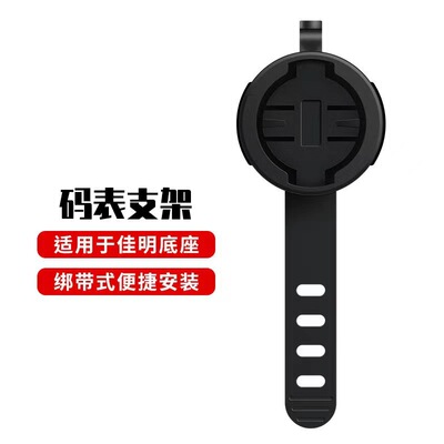 隐形小巧拍摄支架公路车山地车折叠自行车电动车quadlock码表通用