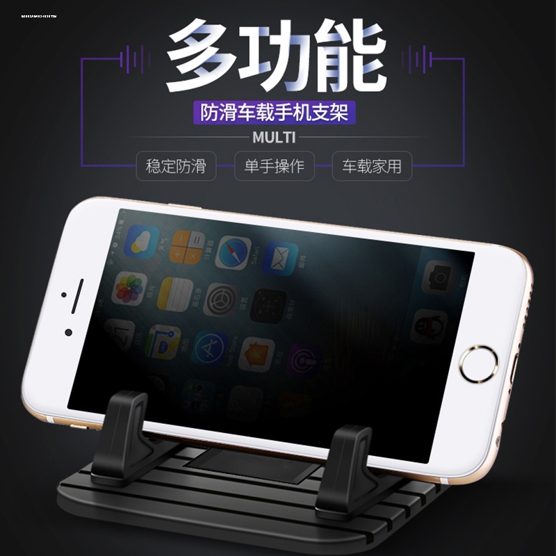 挪车牌移车卡临时停车号码牌车载多功能带手机架两用导航支架