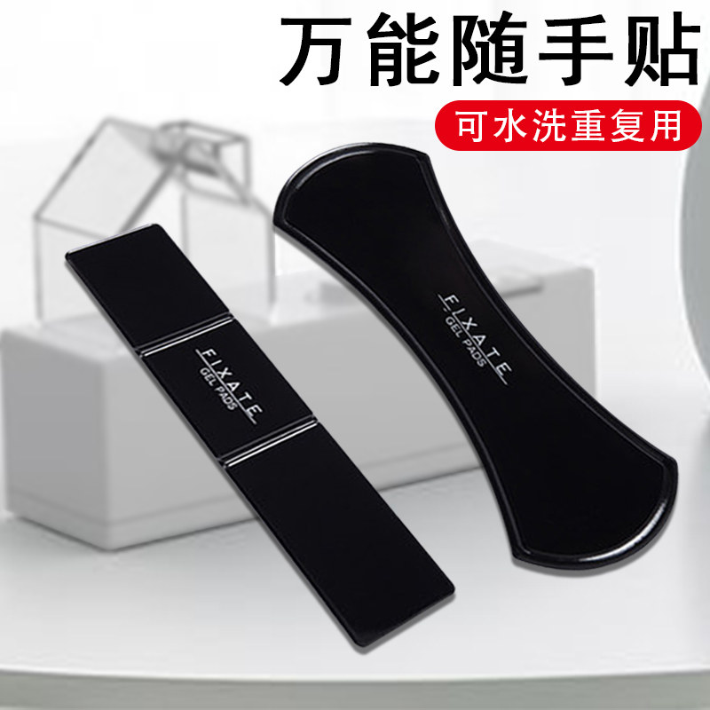 汽车防滑垫车用车载仪表中控台车内摆件手机粘性置物垫贴通用硅胶,汽车用品/电子/清洗/改装,防滑垫/防护垫,淘宝优惠券,粉丝福利购,淘宝优惠卷