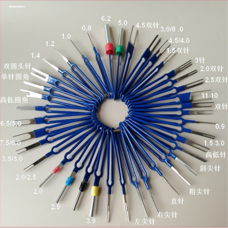 汽车线束插头端子推针拆卸退针器汽车维修工具拆卸线路挑针取针器
